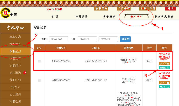 微信图片_20220604234256.png